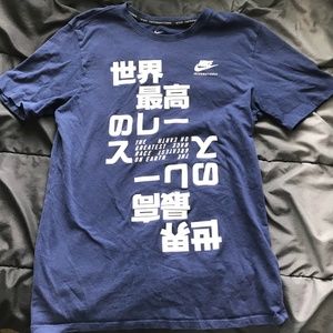Nike International T-Shirt